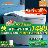 小米地宝智能马桶一体式全自动内置泡泡即热过滤清洗除臭坐便器无水压 912高配版【自动翻盖+感应冲水】 下单备注坑距300/350/ 400mm