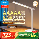 美的（Midea）AAAAA认证护眼学习灯【焕新补贴】儿童家用卧室宿舍书桌读写台灯