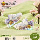 B.Duck小黄鸭童鞋女童鞋子软底儿童运动鞋闪灯发光鞋春秋季亮灯鞋白紫26