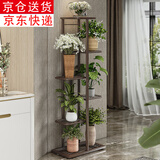 索尔诺多层折叠落地式铁艺花架 室内阳台客厅庭院展示架简约多肉架 铜金花h917（7盆升级版）