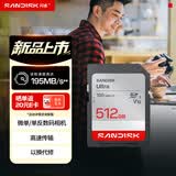 闪迪（SanDisk）512GB SD内存卡 U1 C10 至尊高速存储卡 读速195MB/s全高清视频 数码相机理想伴侣