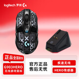 罗技（G）G903Hero LIGHTSPEED无线游戏鼠标充电RGB灯光机械fps送男生男友礼物 G903HERO+防滑贴+充电底座