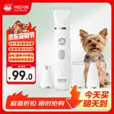 来旺兄弟宠物剃毛器狗狗四合一猫咪剃脚毛推子电动磨甲修毛充电款