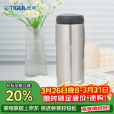 虎牌（TIGER）不锈钢原装进口保温保冷男女水杯子MJA-B048XC 480ML