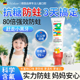 MOIHANR德国品牌儿童牙膏3-6-12岁防蛀牙含氟防龋齿牙洞去渍换牙期专用