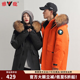 雅鹿羽绒服男女同款新款貉子毛领情侣装加厚保暖派克服保暖防寒外套NR 橘红色-男 3XL /190