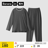蕉内棉棉305H睡衣男士纯棉家居服情侣款长袖长裤圆领居家套装春夏季