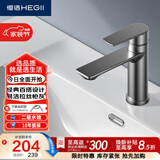 恒洁（HEGII）面盆水龙头 304不锈钢卫生间洗手盆冷热水龙头HMF913-111-SN