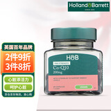 Holland&Barrett荷柏瑞辅酶Q10软胶囊q10辅酶保护心脏保健营养品英国进口 200mg 30粒*1瓶