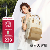 babycare妈咪包多功能母婴大容量遛娃包宝妈奶爸旅行双肩减压26年 拟态棕