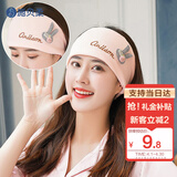 施贝柔纯棉月子头巾月子帽四季春款孕产妇帽子产后坐月子发带防风帽