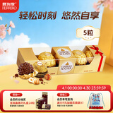 费列罗 巧克力 5粒62.5g 伴手礼 榛果威化 零食 糖果 生日礼物
