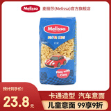 麦丽莎希腊进口汽车儿童意大利面500g  儿童卡通意面条方便速食早餐面条