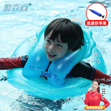 泳乐宝 新安全升级版防侧翻蛇形泳圈 宝宝儿童加厚环型充气泳圈 蓝色S码