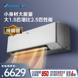 大金（DAIKIN）空调 零境 大1匹1级能效 康达无感气流WiFi智控纯铜管变频冷暖挂机FTZW126YC-H1灰色