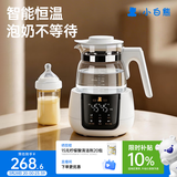 小白熊恒温水壶婴儿调奶器冲奶机奶瓶泡奶器温奶器热烧水壶1.2L 5037