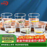 青苹果 加厚无铅玻璃杯295ml6只 鸡尾酒洋酒杯威士忌杯 啤酒杯水杯茶杯