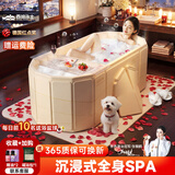 西哈泳士泡澡桶成年大人可折叠家用双人鸳鸯浴缸全身沐浴盆儿童洗澡桶大桶 1米 【5层夹棉板材】入门礼