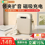 索爱（soaiy）KY02AIR小蜜蜂扩音器教师教学专用防啸叫无线领夹麦大功率导游户外讲解便携式蓝牙音箱音响宣纸白