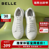 百丽厚底云朵小白鞋26春夏女休闲撞色板鞋Z2U1DCM5 静谧白-经典款 39