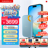闪迪（SanDisk）4TB Nvme移动固态硬盘（PSSD）E61海天蓝SSD 读速1050MB/s 手机直连笔记本外接硬盘