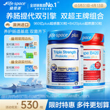 益倍适960亿30粒+B420PLUS益生菌胶囊50粒