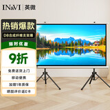 英微（IN&VI）投影仪幕布DB支架幕布150英寸16:10(兼容16:9)家用办公高清投影机幕布落地移动户外便携式幕布