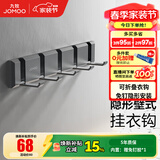 九牧浴室太空铝枪灰色衣钩挂衣钩壁挂毛巾钩衣服挂钩93035G5-LH-1 【免钉|416MM】隐形式排钩1个