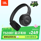 JBLTUNE520BT头戴式蓝牙无线耳机 通话降噪耳机耳麦 手机电脑笔记本耳机 黑色