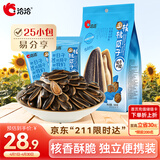 洽洽山核桃瓜子零食500g葵花籽大颗粒休闲零食独立小包装(20g*25包)