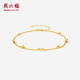 周六福黄18K金手链彩金小蛮腰双层手链生日礼物送女友C0722706 16+3cm