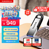 闪迪（SanDisk）1TB U盘 CZ73 安全加密 数据恢复 学习电脑办公投标 小巧便携 车载 大容量金属优盘