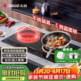 志高（CHIGO）电磁炉电陶炉3500W大功率双灶台式嵌入式凹面平面家用大火力爆炒智能预约定时圆底电磁灶带锅35A8