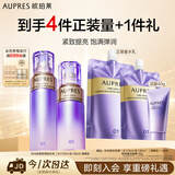 欧珀莱时光锁清爽型水乳套装 紧致弹润补水护肤品生日礼物送女生