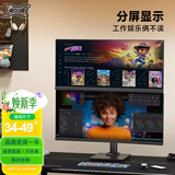 支尔成显示器支架 34-49英寸上下双屏底座式增高架  桌面电脑支架屏幕可调节高度免打孔支架