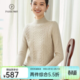 帕什【25新款新色】羊绒衫女半高领100山羊绒秋冬厚款针织毛衣女PS-06 米驼 L (105-120斤)