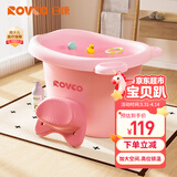 日康（rikang）泡澡桶 婴儿洗澡盆 儿童洗澡桶 浴缸浴桶赠浴凳粉色 X1001-2