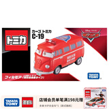 多美卡仿真合金车模型赛车汽车总动员板牙玩具车闪电麦昆跑车 C-19辉哥消防指挥车940876