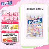 阿尔卑斯 硬糖混合口味1kg 【约260颗】休闲零食儿童水果糖果 节日礼物 