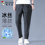 啄木鸟（TUCANO）休闲裤男夏季冰丝薄款潮流宽松裤子男时尚运动直筒长裤 灰色 2XL