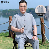 宝财羊中老年唐装男套装爸爸装夏季中国风汉服爷爷中山装老人衣服居士服