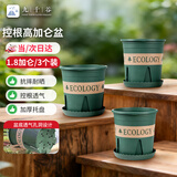 九千谷加仑花盆新高款1.8加仑树脂种菜盆居家绿植花盆22*22cm3个装8519