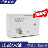 XMSJ明装 带锁多媒体信息箱监控箱 弱电箱集线箱 200*300 300*400 200*300*100mm明装