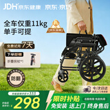 京巧【金榜推荐】折叠可提轮椅老人专用出行小型轻便旅行便携式手推车