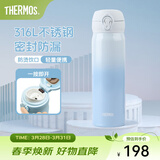 膳魔师（THERMOS）保温杯316L不锈钢大容量水杯儿童男女情侣杯子生日礼物团购 【热卖推荐】海洋蓝 500ml