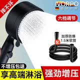 IVORPO【德国】强劲增压淋浴花洒喷头带软管一套浴室手持蓬莲喷淋花洒头 【5+1档】增压花洒配软管-暗夜黑 德系超强增压丨品牌保障不增压包退