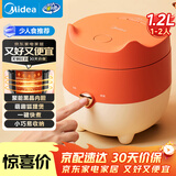 美的（Midea）电饭煲小型家用迷你1.2L小容量1-2人微压电饭锅宿舍旅行电煮锅萌趣狐狸煲MB-FB12X1-105B