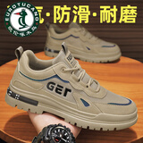 欧伦啄木鸟（EUROTUCANO）男鞋2026夏季透气劳保干活工作工装鞋子男户外马丁靴休闲百搭板鞋 卡其色【送运费险】 40