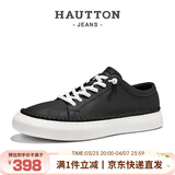 皓顿（HAUT TON）[向佐同款]男鞋头层牛皮2026夏季透气超轻板鞋休闲鞋小白鞋子b217