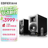 漫步者（EDIFIER）【数码多年度推荐】AIRPULSE A100 立体声有源书架音箱2.0 客厅音响 电视音响 高保真 黑色